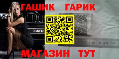 кокаин премиум Гатчина