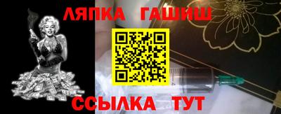 дживик Бийск