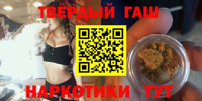 кокаин премиум Гатчина