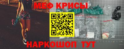 мескалин Гай