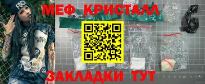 мескалин Гай