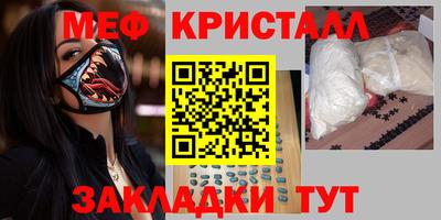 соль курить ск Кимры