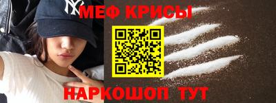 мескалин Гай