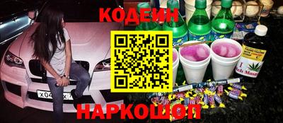 мескалин Гай