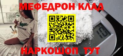 кокаин премиум Гатчина