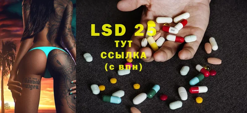 купить закладку  Дубна  MEGA tor  LSD-25 экстази кислота 