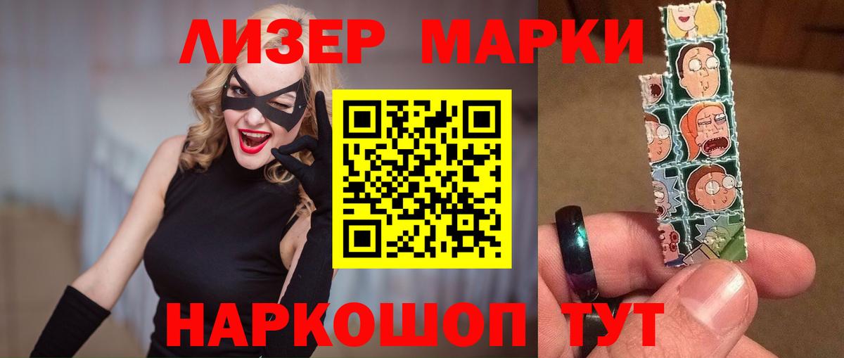 Лсд 25 экстази ecstasy  Вход с VPN  Дубна 