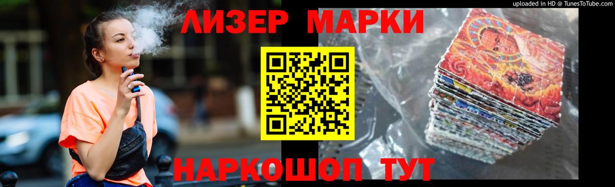 LSD-25 экстази ecstasy Дубна