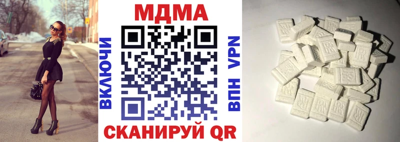 MDMA VHQ  Дубна 