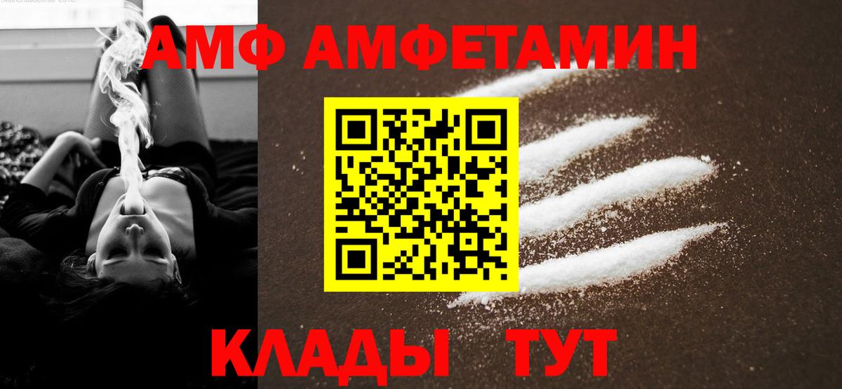 МЕТАМФЕТАМИН пудра  Метамфетамин  Дубна  Вход с VPN 