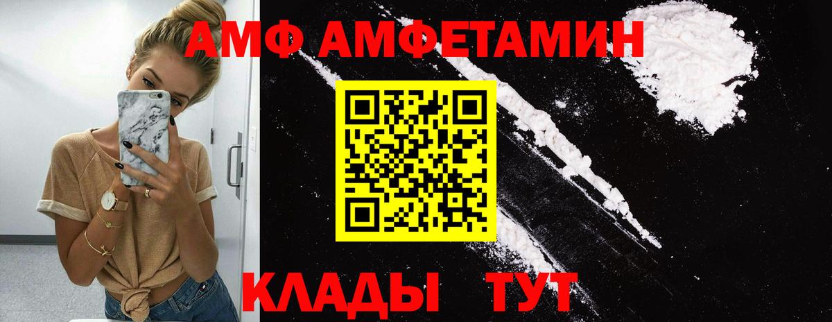 Меф кристаллы  НБОМе  Дубна  КОКАИН  МЕФ  ГАШ  Марихуана  ГАШ  MDMA  ТГК  Вход с VPN 