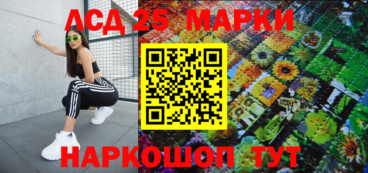 Дубна  Марки N-bome 1500мкг  Вход с VPN 