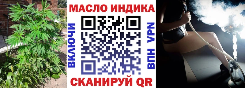 ТГК THC oil  даркнет сайт  Дубна 