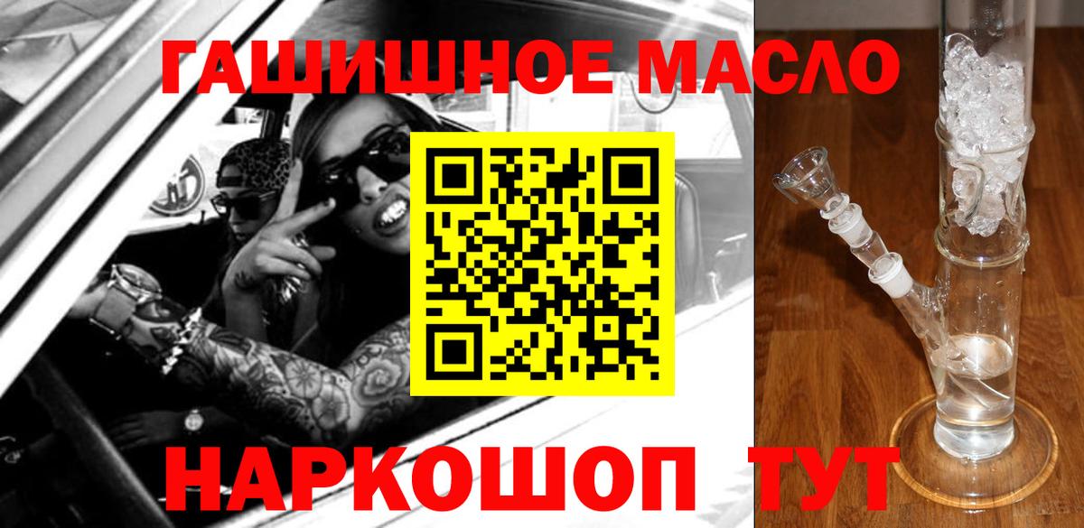 Дистиллят ТГК вейп  Дубна 