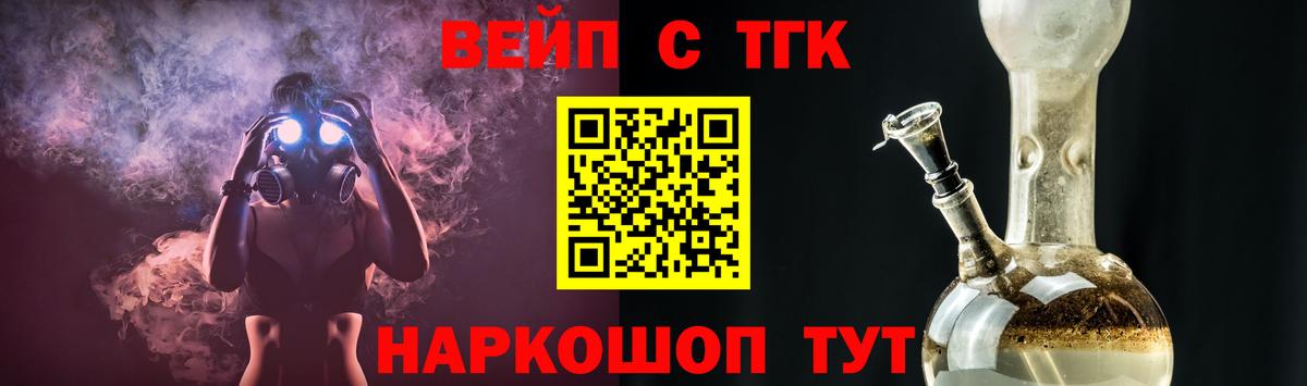Дубна  ТГК гашишное масло  Дистиллят ТГК Wax  Вход с VPN 