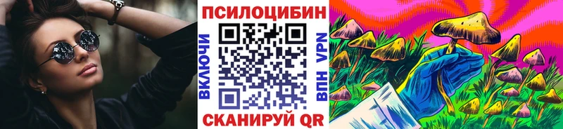 Псилоцибиновые грибы ЛСД  Дубна 