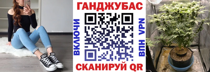 Бошки Шишки LSD WEED  наркота  Дубна 