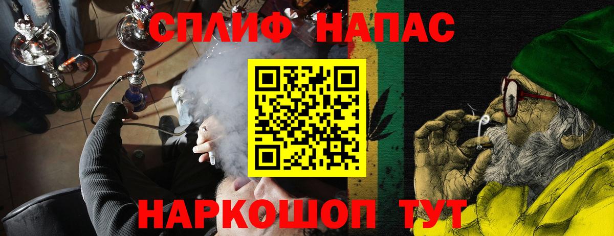 Бошки марихуана THC 21%  Шишки марихуана THC 21%  Вход с VPN  Дубна  Каннабис план 