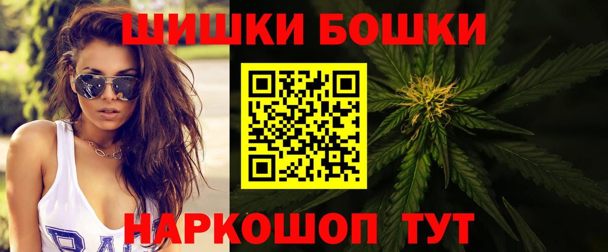 Каннабис LSD WEED  Дубна  МАРИХУАНА ГИДРОПОН 