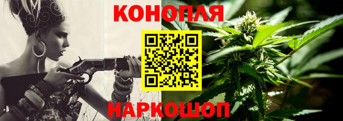 Мефедрон  Плюхи  COCAIN  МАРИХУАНА  Плюхи  XTC  Дубна  Вход с VPN  Каннабис 